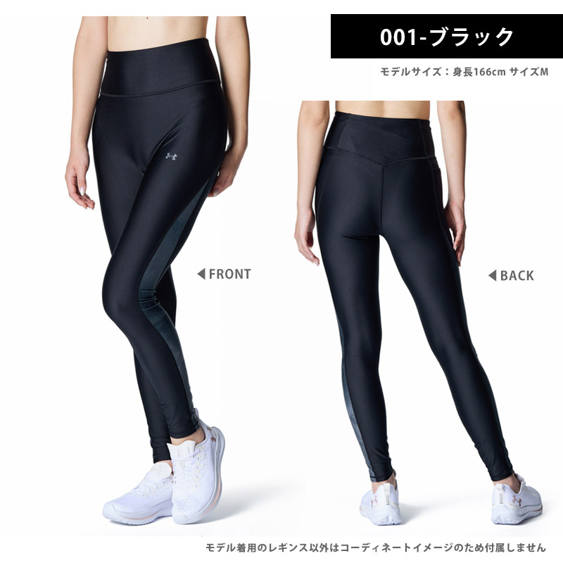 UNDER ARMOUR（アンダーアーマー） 送料無料 UAアーマー プリント