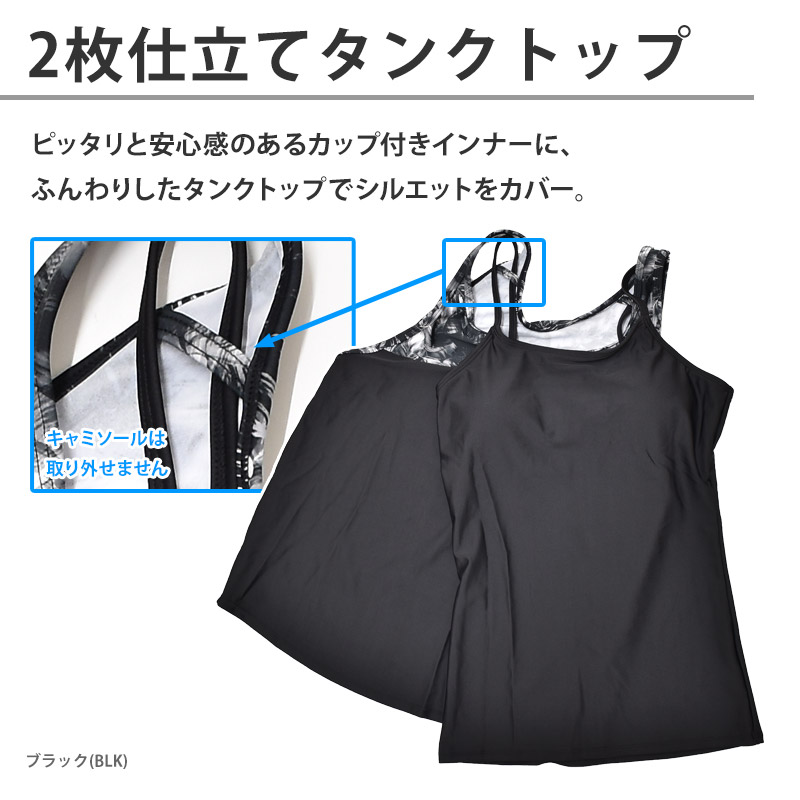 ROXY（ロキシー） 送料無料 レディース フィットネス水着 上下セット