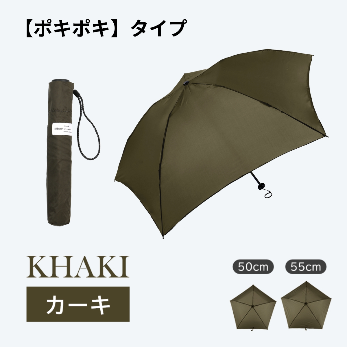 KIZAWA 雨傘 折りたたみ傘 最軽量 コンパクト カーボン傘 折り畳み傘