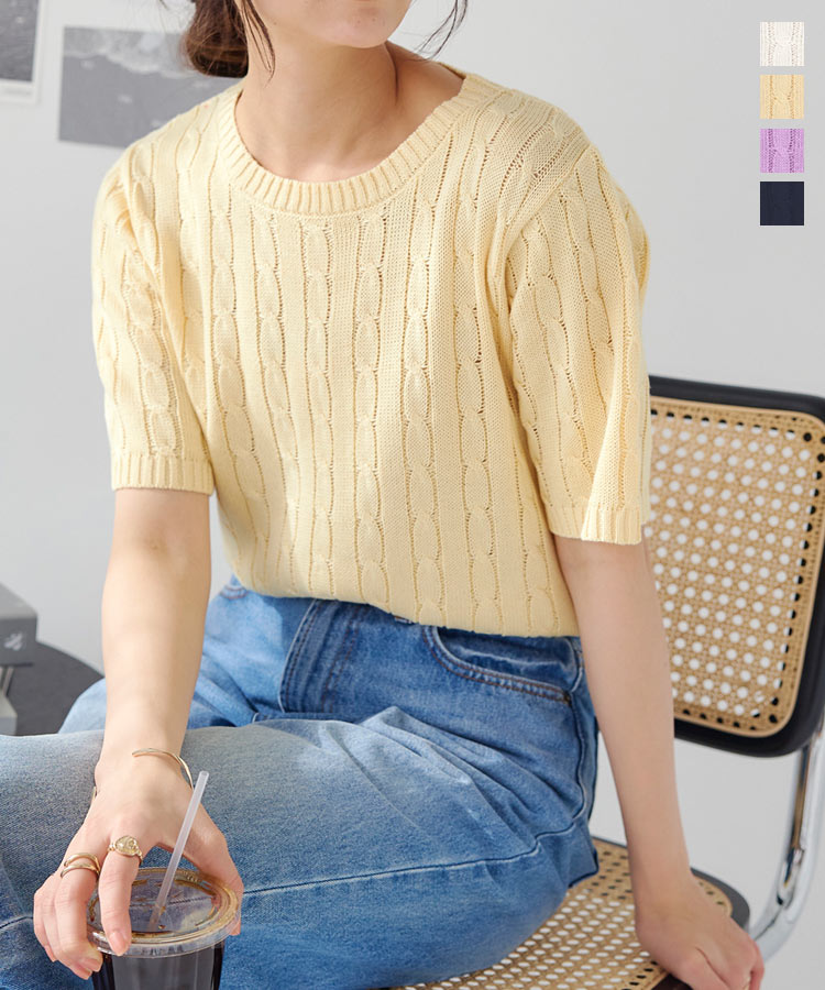 KOBE LETTUCE（神戸レタス） サマーニット レディース 半袖 5分袖