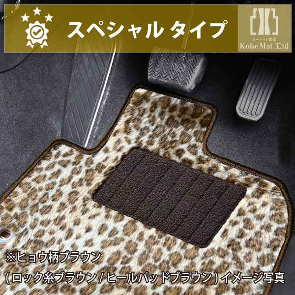 トヨタ ランドクルーザー H24/1〜 200系・300系 5人乗 フロアマット