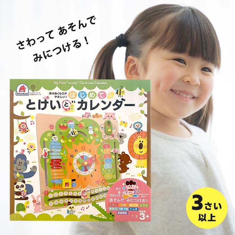 はっぴぃbubu - Yahoo!ショッピング