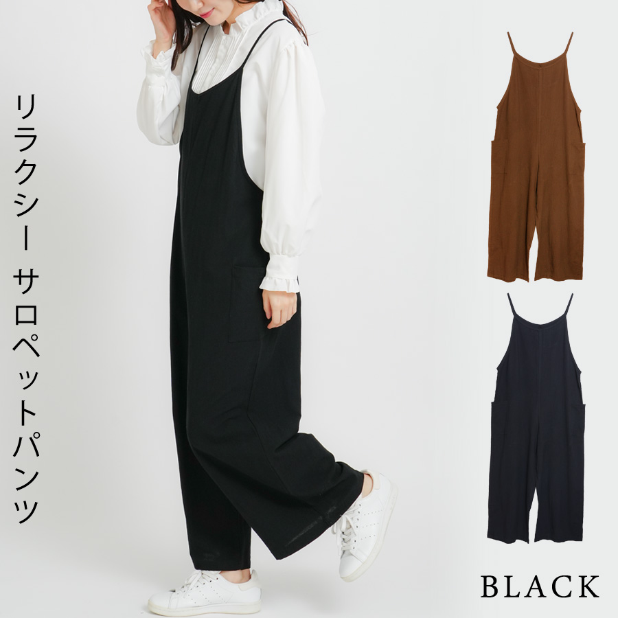 KOEISTORE（コウエイストア） サロペット レディース 秋 冬 秋冬 黒