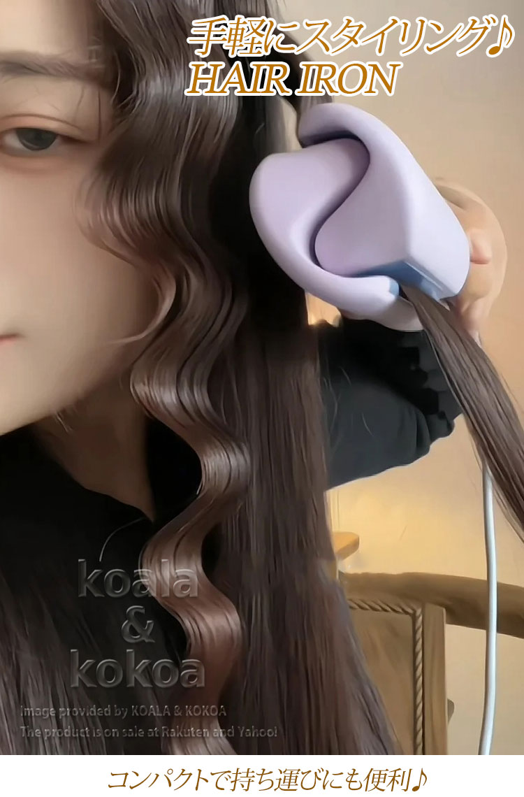 ヘアアイロン ウェーブアイロン ウェーブ PSE認証済 波型 深V字 32mm