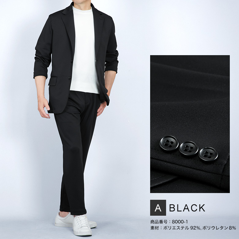 メンズスーツKOKUBO セットアップスーツ ストレッチ 上下セット スーツ