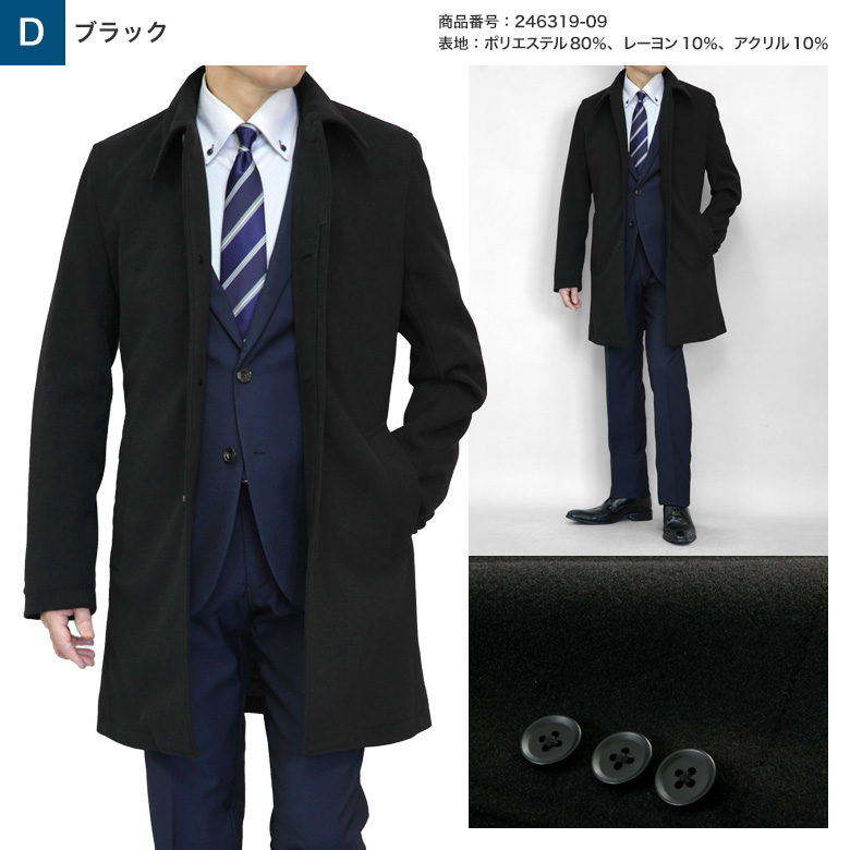 ステンカラーコートのおすすめ人気商品一覧 通販 - Yahoo!ショッピング