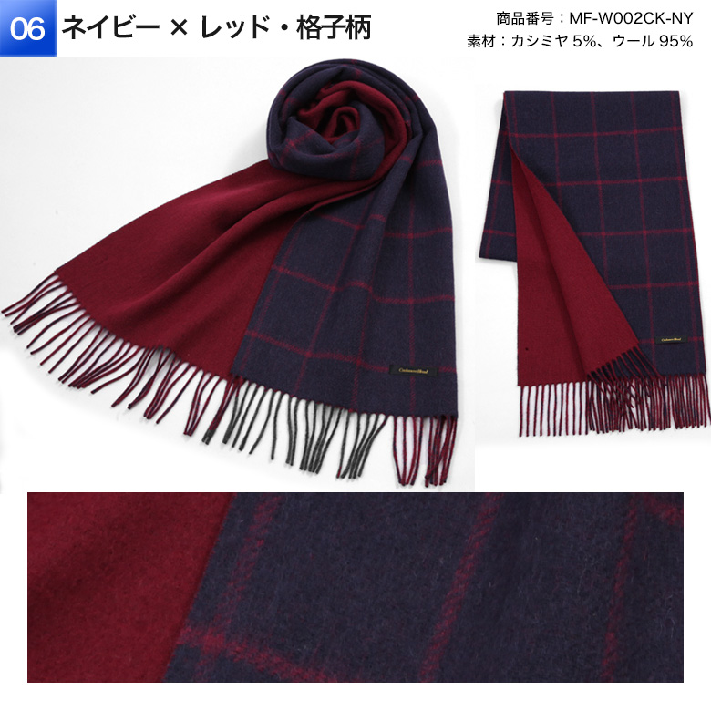 メンズスーツKOKUBO リバーシブルマフラー カシミヤ混 メンズ おしゃれ