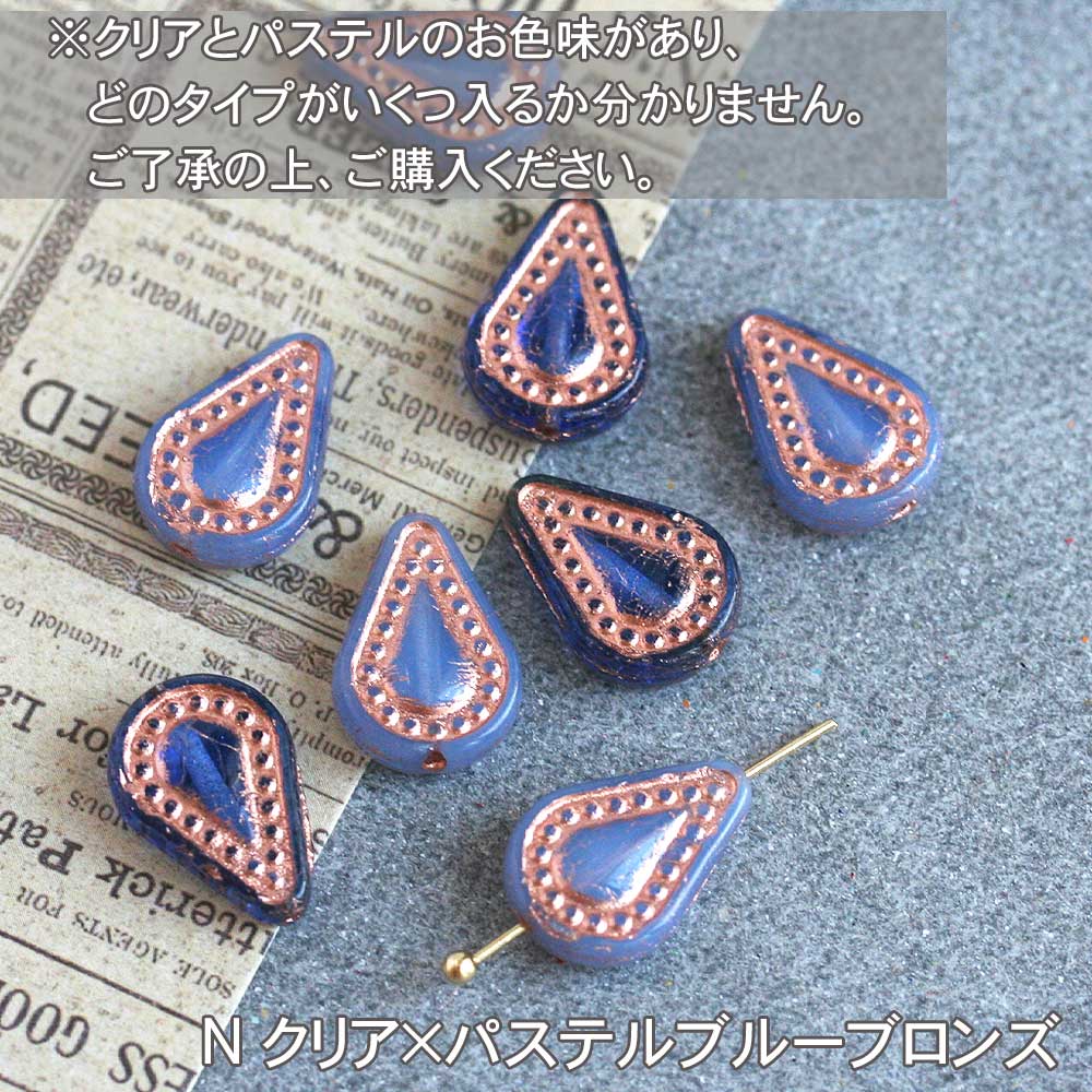 チェコビーズ 模様入りティアドロップ 14x10mm 8個入り アクセサリー