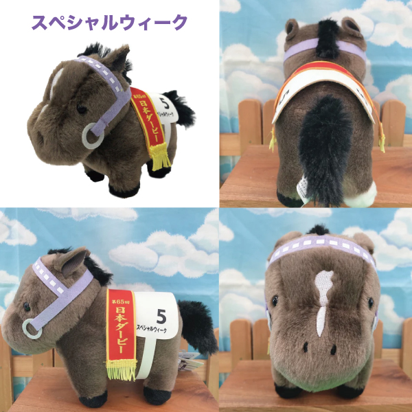 最大P19％☆爆買WEEK サラブレッド コレクション ぬいぐるみ Sサイズ