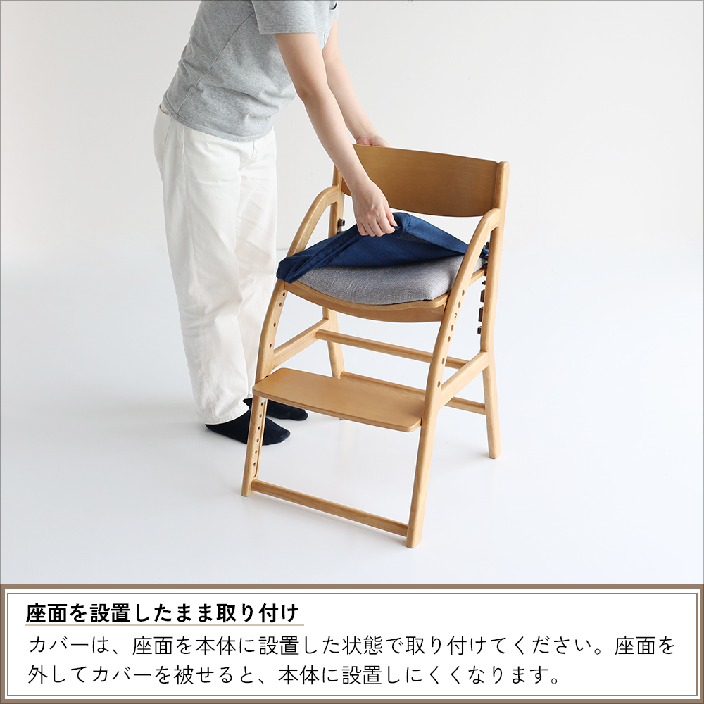 ICHIBA（市場） E-Toko 子供チェア 撥水 座面カバー ちいくのいちば