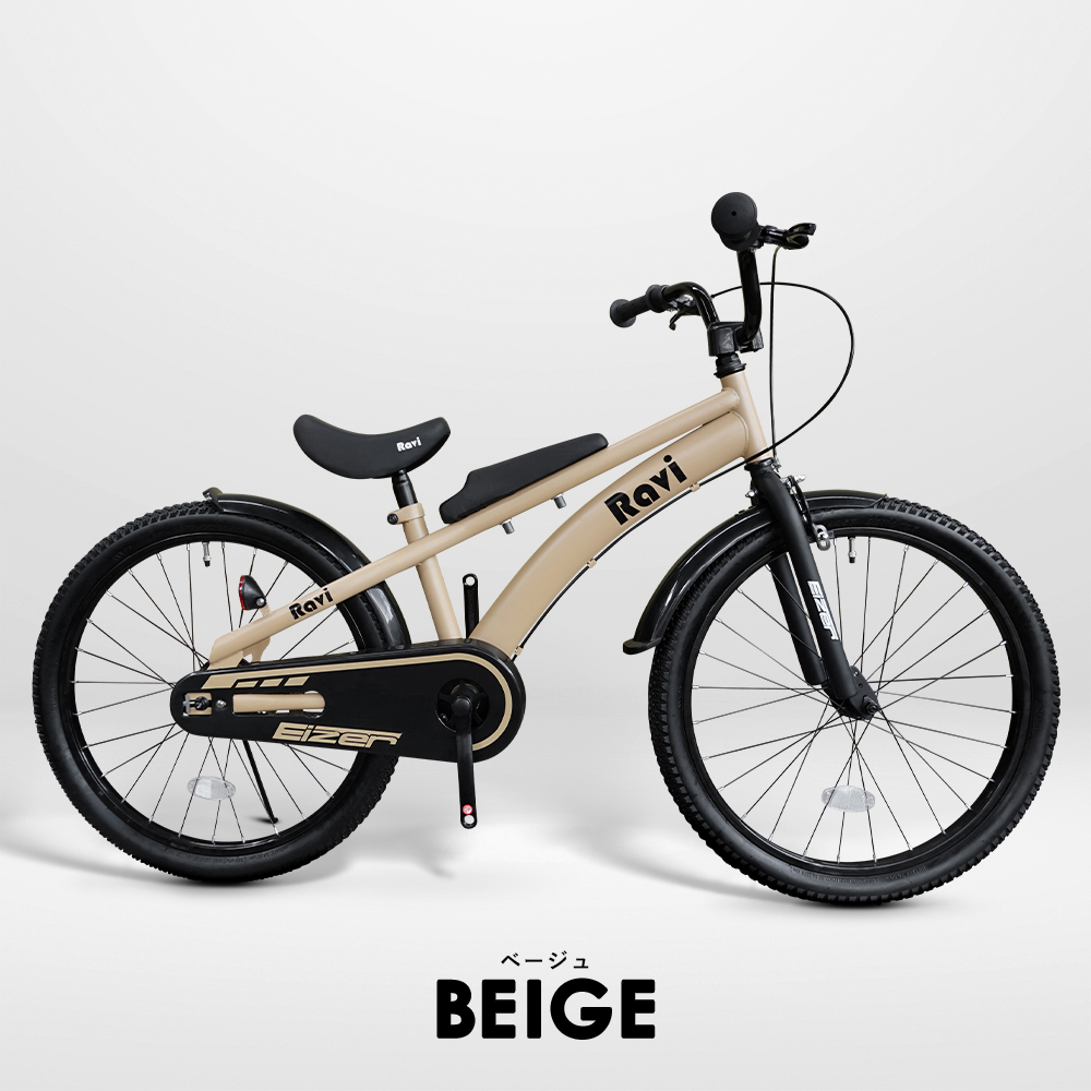 子供用 自転車 18インチ 20インチ 22インチ おしゃれ シンプル Ravi
