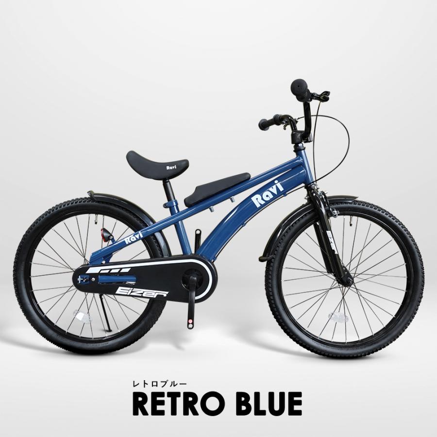 子供用 自転車 18インチ 20インチ 22インチ おしゃれ シンプル Ravi