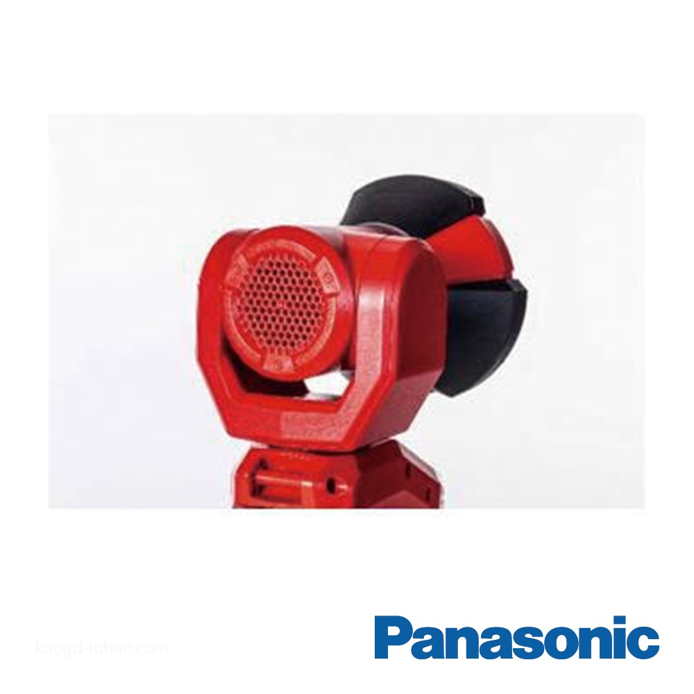 Panasonic（パナソニック） EZ37C6X-R 工事用充電LEDスポットワイド