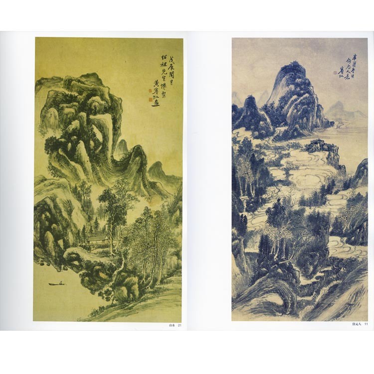 水墨画 / 水墨画集 中国画集 墨彩画 絵手紙 日本画 山水 [山水画集