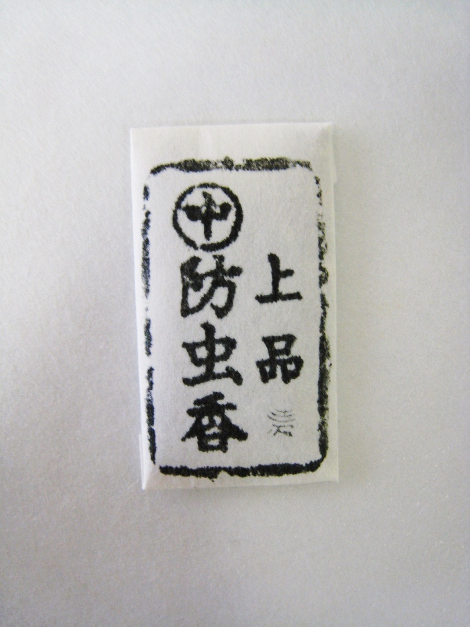 掛け軸 掛軸 六字名号・南無阿弥陀仏 山本真如 (真筆・新品) : 掛け軸