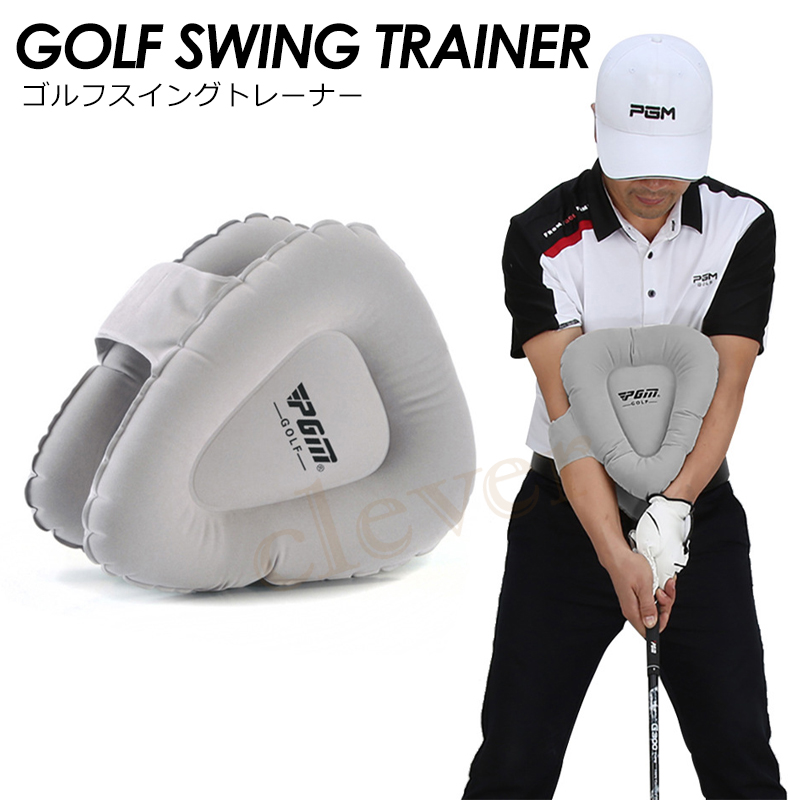 ゴルフ スイング 矯正 トレーナー 三角形 三角先生 サポーター