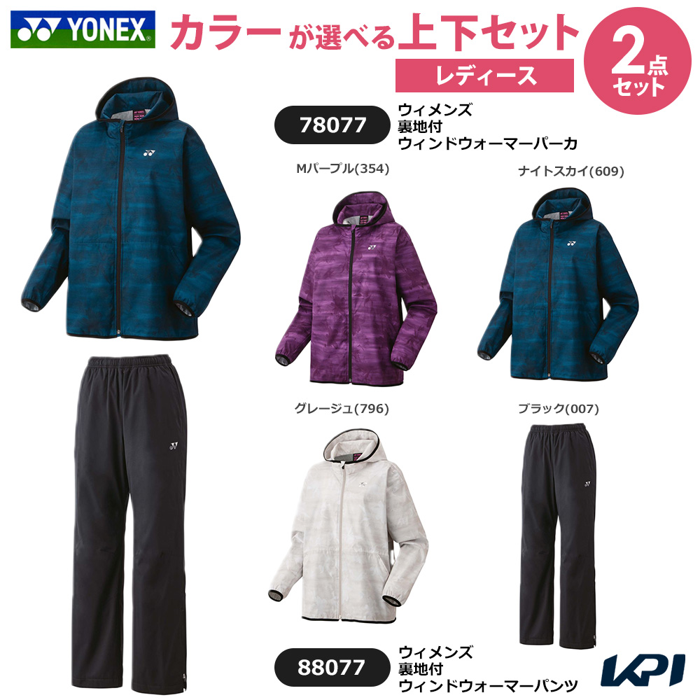 YONEX（ヨネックス） テニスウェア レディース 「上下セット