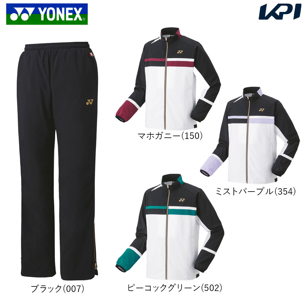 YONEX（ヨネックス） 「上下セット」ヨネックス テニスウェア ユニ