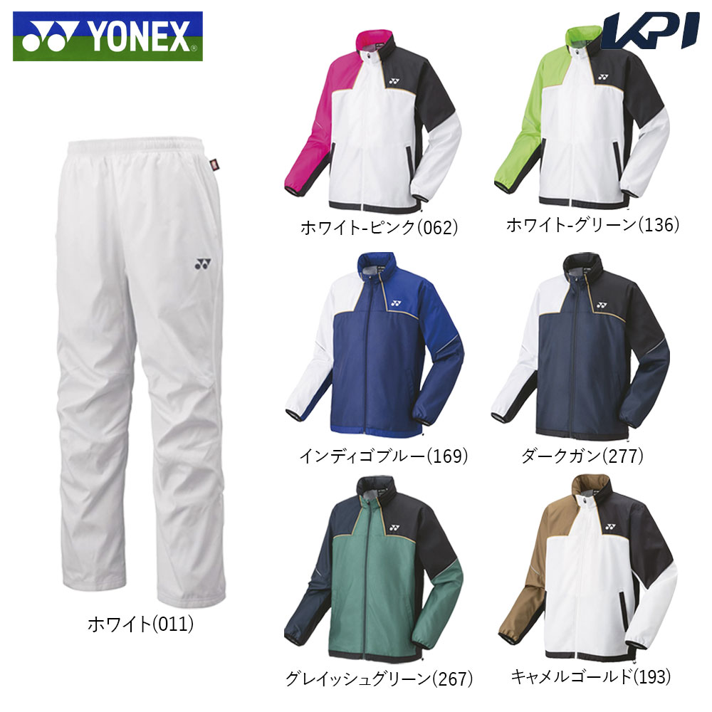 XLサイズ 美品 YONEX オリーブ 上下セットジャージ 完売品 テニス 楽天