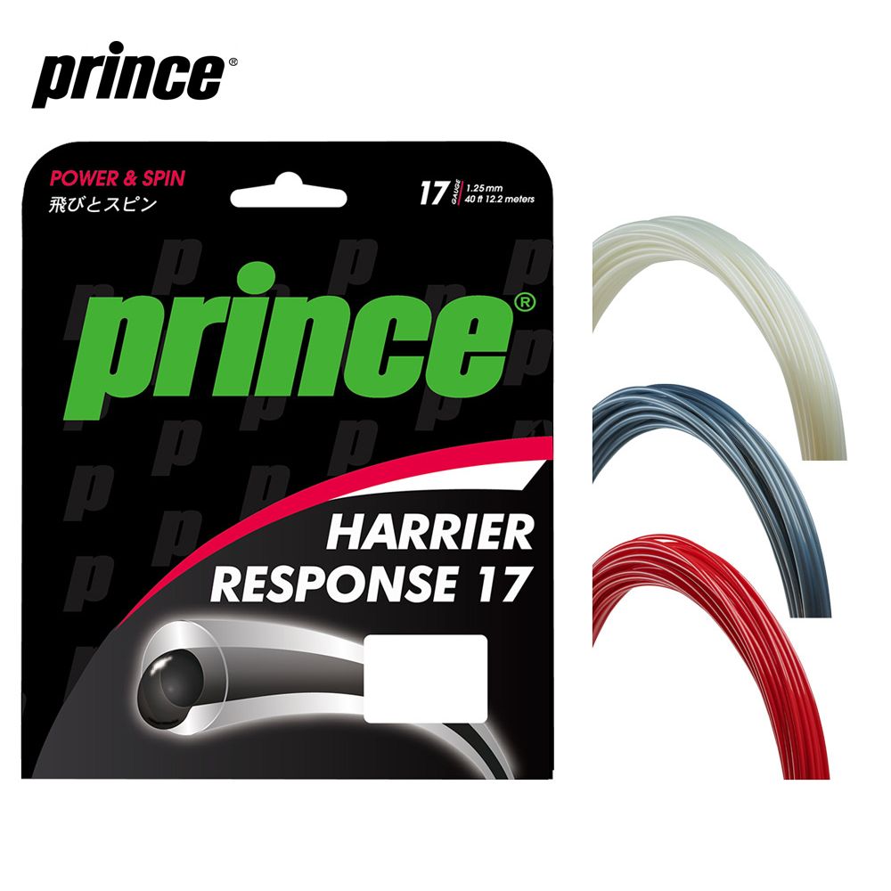 テニスガット プリンス ハリアーレスポンス」の人気商品一覧 | 安い