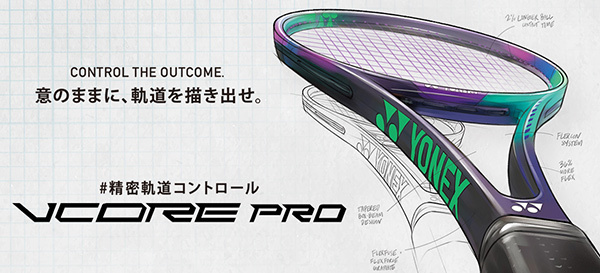 YONEX（ヨネックス） 『即日出荷』ヨネックス テニス硬式テニス