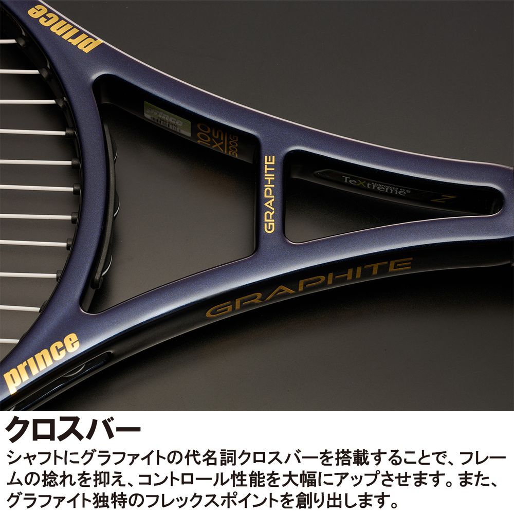 Prince（プリンス） テニスラケット PHANTOM GRAPHITE 100XS 285g 26