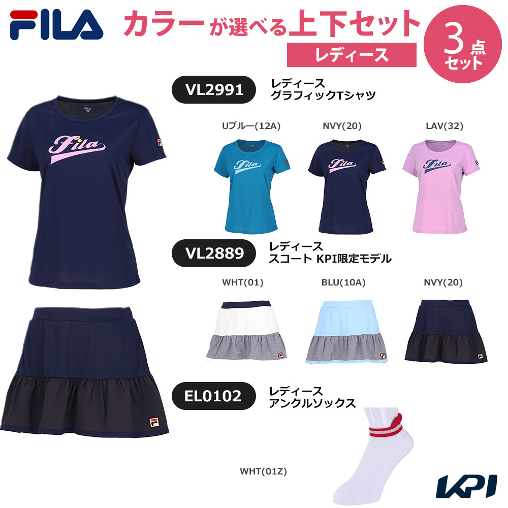 テニスウェア FILA レディース ウェア」の人気商品一覧 | 安い商品を