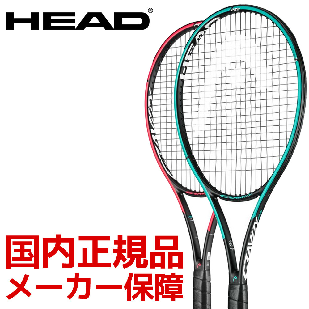 HEAD（ヘッド） 『即日出荷』ヘッド 硬式テニスラケット Graphene 360+