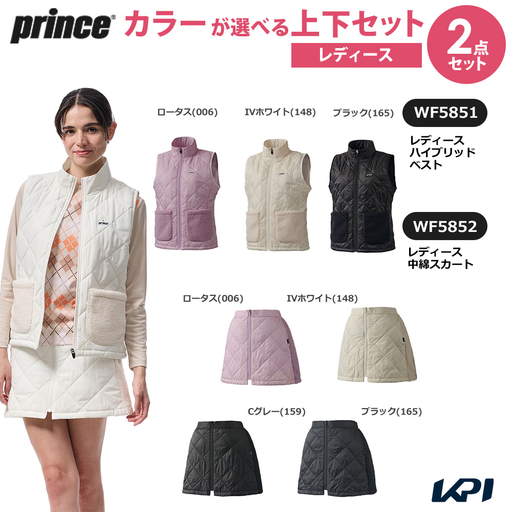 テニスウェア スカート Prince」の人気商品一覧 | 安い商品を通販
