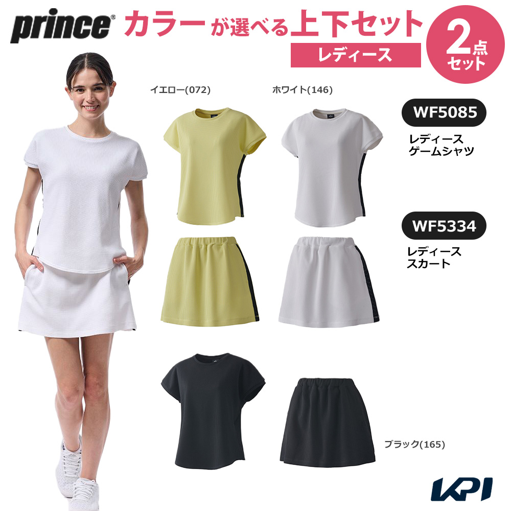 Prince（プリンス） テニスウェア レディース 「上下セット」ゲーム