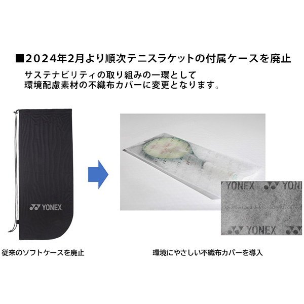 YONEX（ヨネックス） テニス硬式テニスラケット EZONE 100L Eゾーン