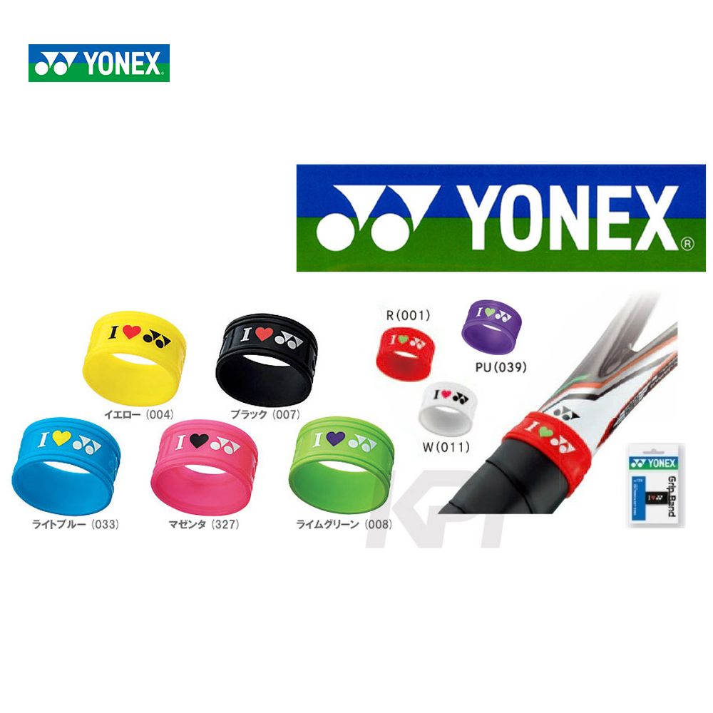 YONEX（ヨネックス） グリップバンド 1個入り AC173 テニスラケット用