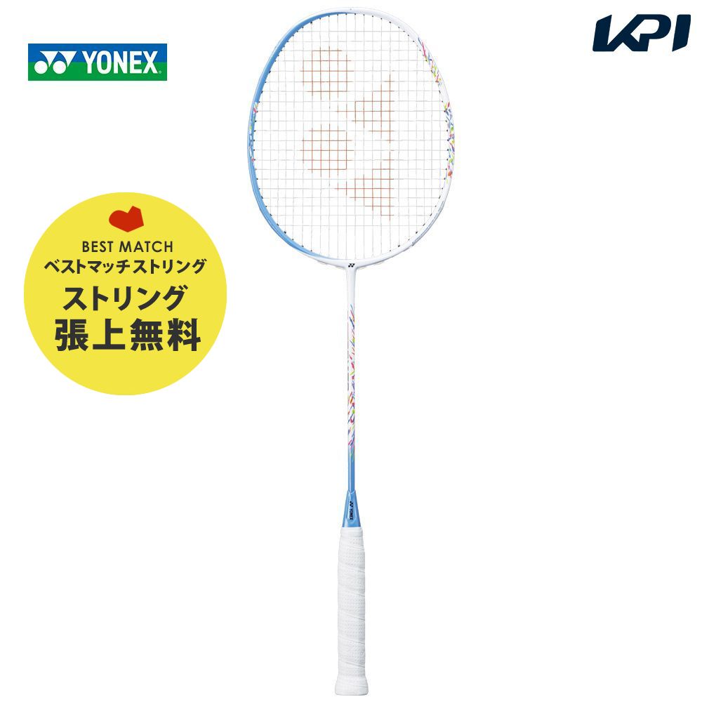 YONEX（ヨネックス） 『即日出荷』「ベストマッチストリングで張り上げ