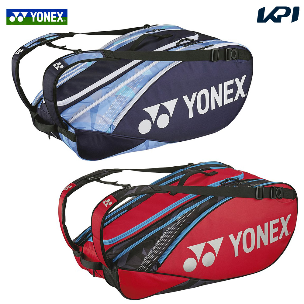 YONEX（ヨネックス） [ラケットバッグ9＜テニス9本用＞ BAG2202N