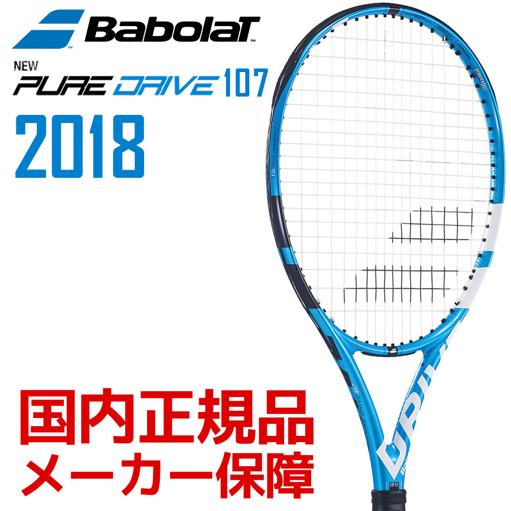 Babolat（バボラ） 『即日出荷』バボラ 硬式テニスラケット PURE DRIVE