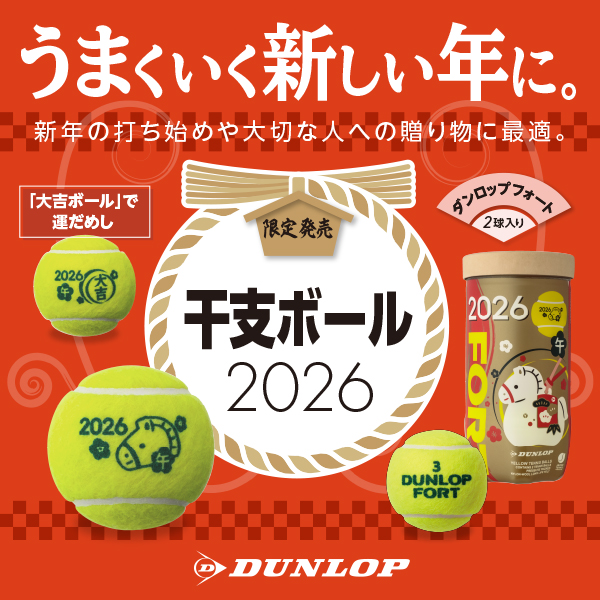 DUNLOP（ダンロップ） テニステニスボール 干支ボール 2026年「午