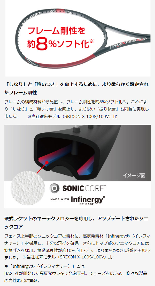 DUNLOP（ダンロップ） 『即日出荷』ダンロップ ソフトテニスラケット