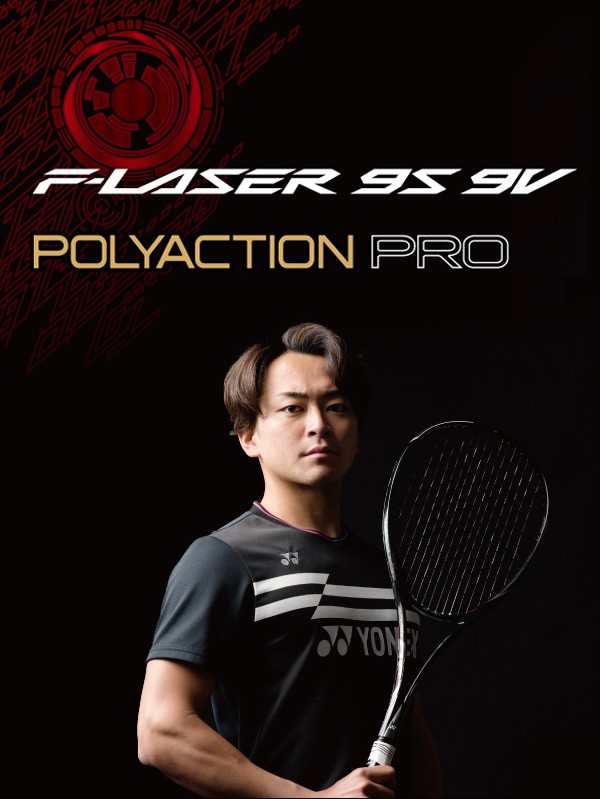 YONEX（ヨネックス） 『即日出荷』ヨネックス ソフトテニスラケット