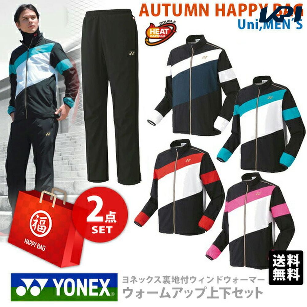 YONEX（ヨネックス） 「上下セット」ヨネックス ユニセックス 2点