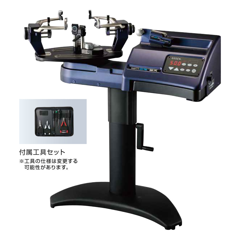テニス ガット張り機｜設備、備品｜テニス｜スポーツ おすすめ人気商品