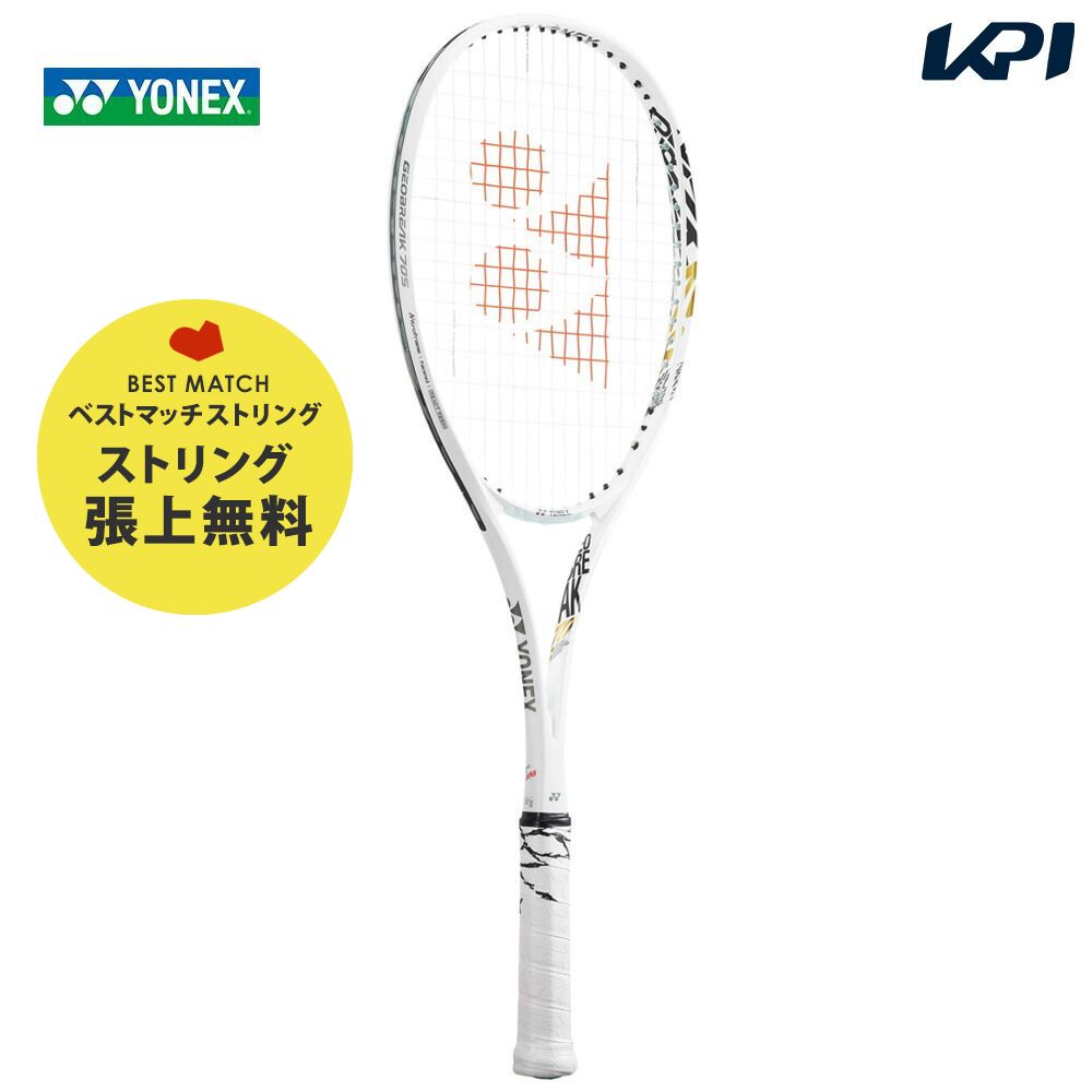YONEX（ヨネックス） 「365日出荷」「ベストマッチストリングで