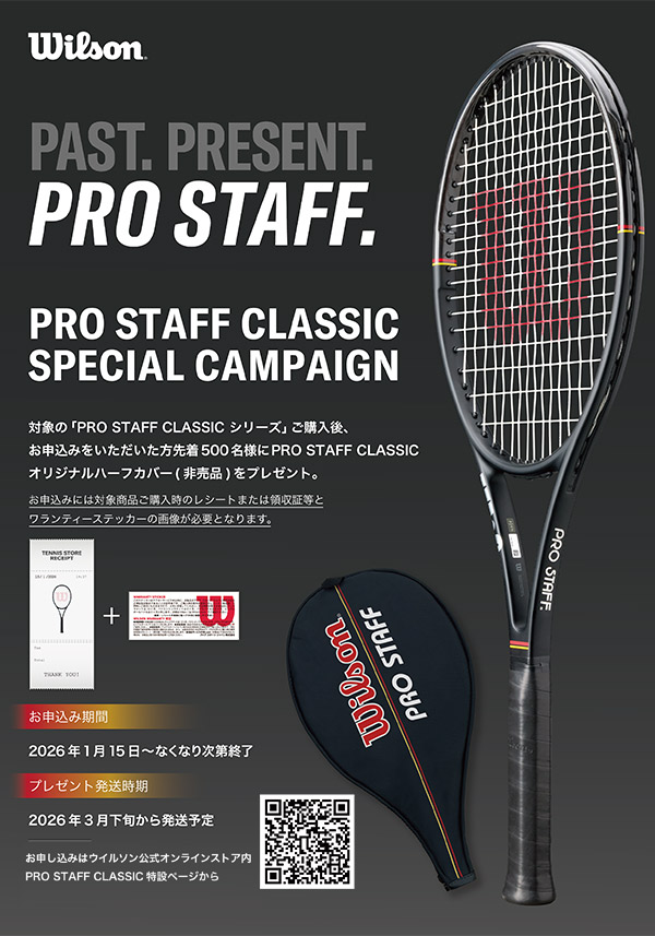 Wilson（ウイルソン） 硬式テニスラケット PRO STAFF 97 CLASSIC プロ