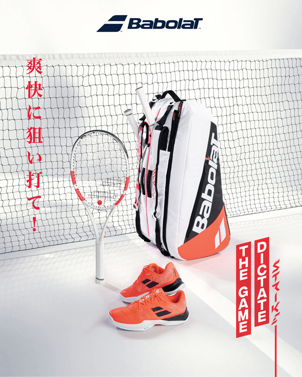 Babolat（バボラ） テニスラケット PURE STRIKE 97 ピュアストライク