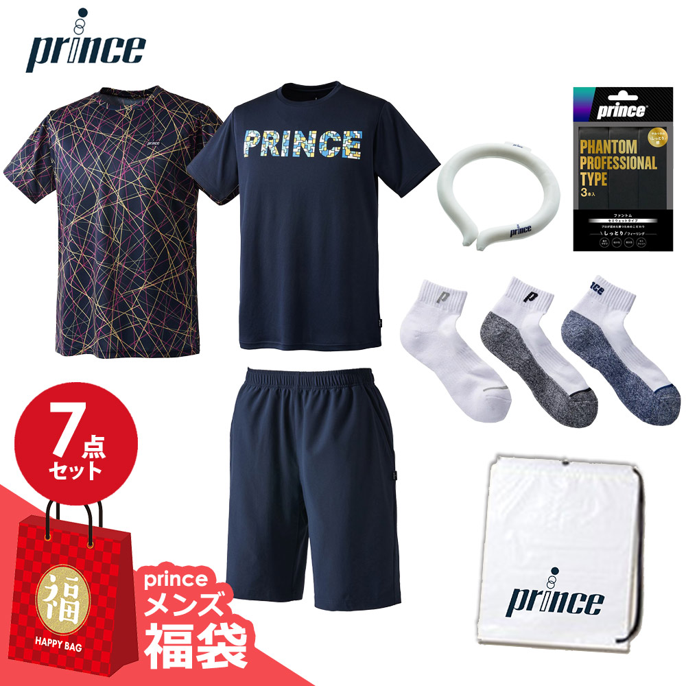Prince（プリンス） 『即日出荷』プリンス テニスウェア メンズ テニス