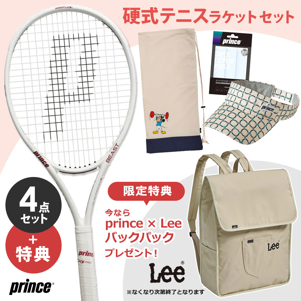 プリンス テニスラケット o3」の人気商品一覧 | 安い商品を通販サイト