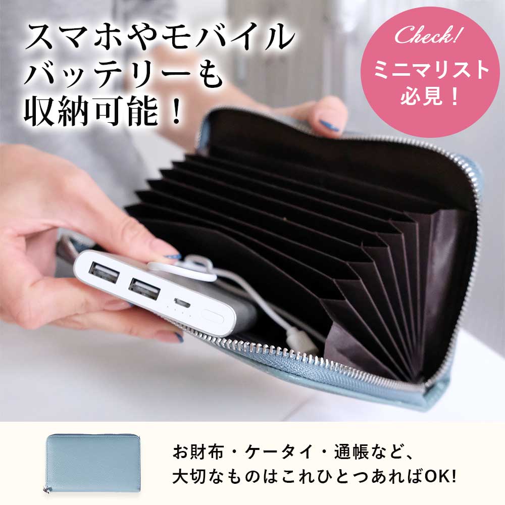 通帳 ケース カード スマホケース マルチケース スキミング防止 革