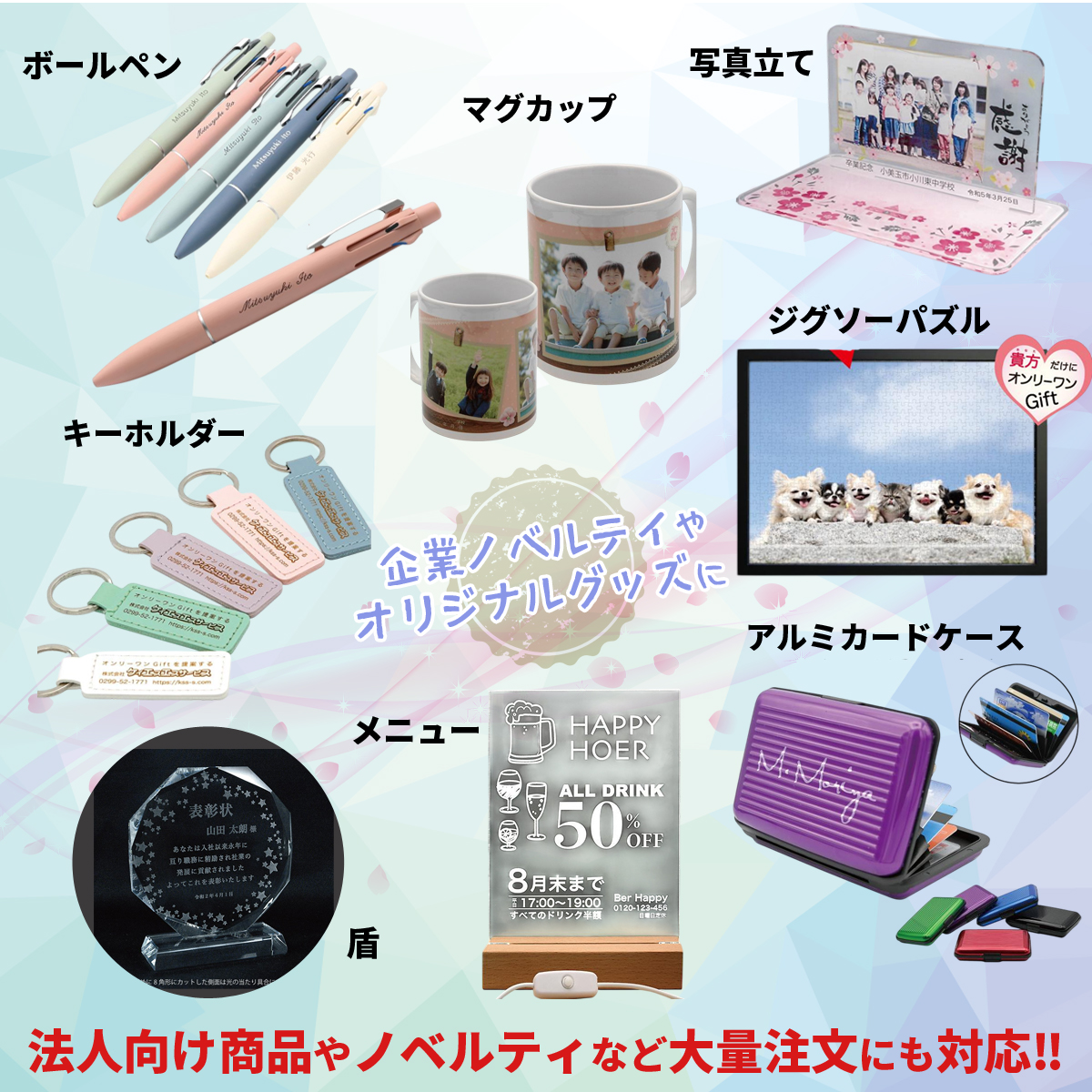 LEDイルミネーションアクリル看板 A5 電飾サイン 集客 POP