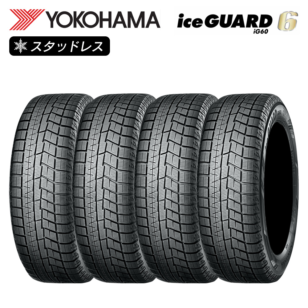 アイスガード 6 YOKOHAMA ヨコハマタイヤ iceGUARD (iG60) 165/65R15