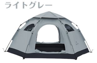 テント ワンタッチテント キャンプ ドーム 5人用 簡単設営 大型