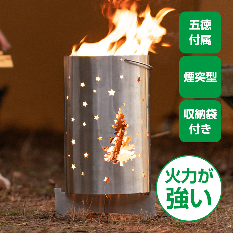ロケットストーブ 薪ストーブ 焚き火 BBQ バーベキュー ウッドストーブ